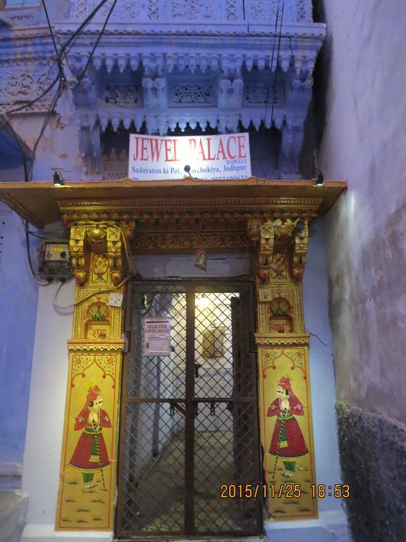 Jewel Palace Haweli Jodhpur  Bagian luar foto